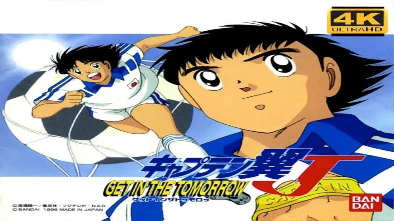 Captain Tsubasa J: Get In The Tomorrow (Chapter 6 - Japan Vs All Star ) 2160 4K