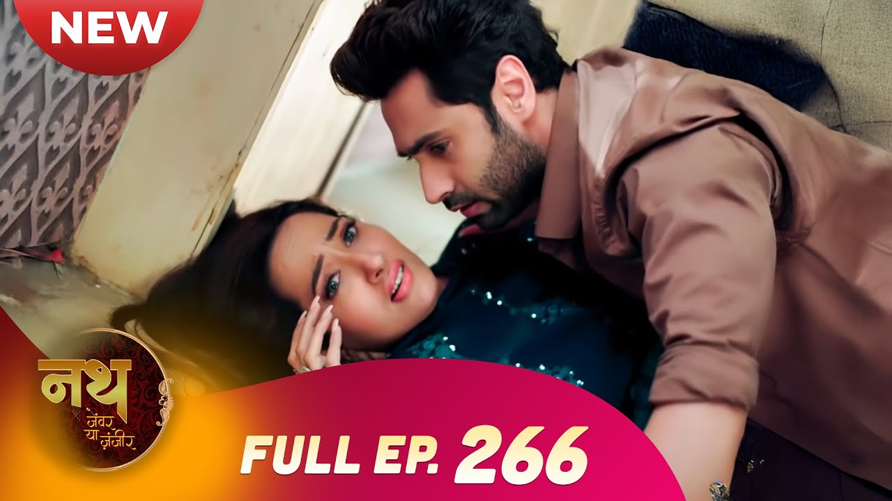 Nath Zewar Ya Zanjeer | New Full Episode 266 | Dangal TV