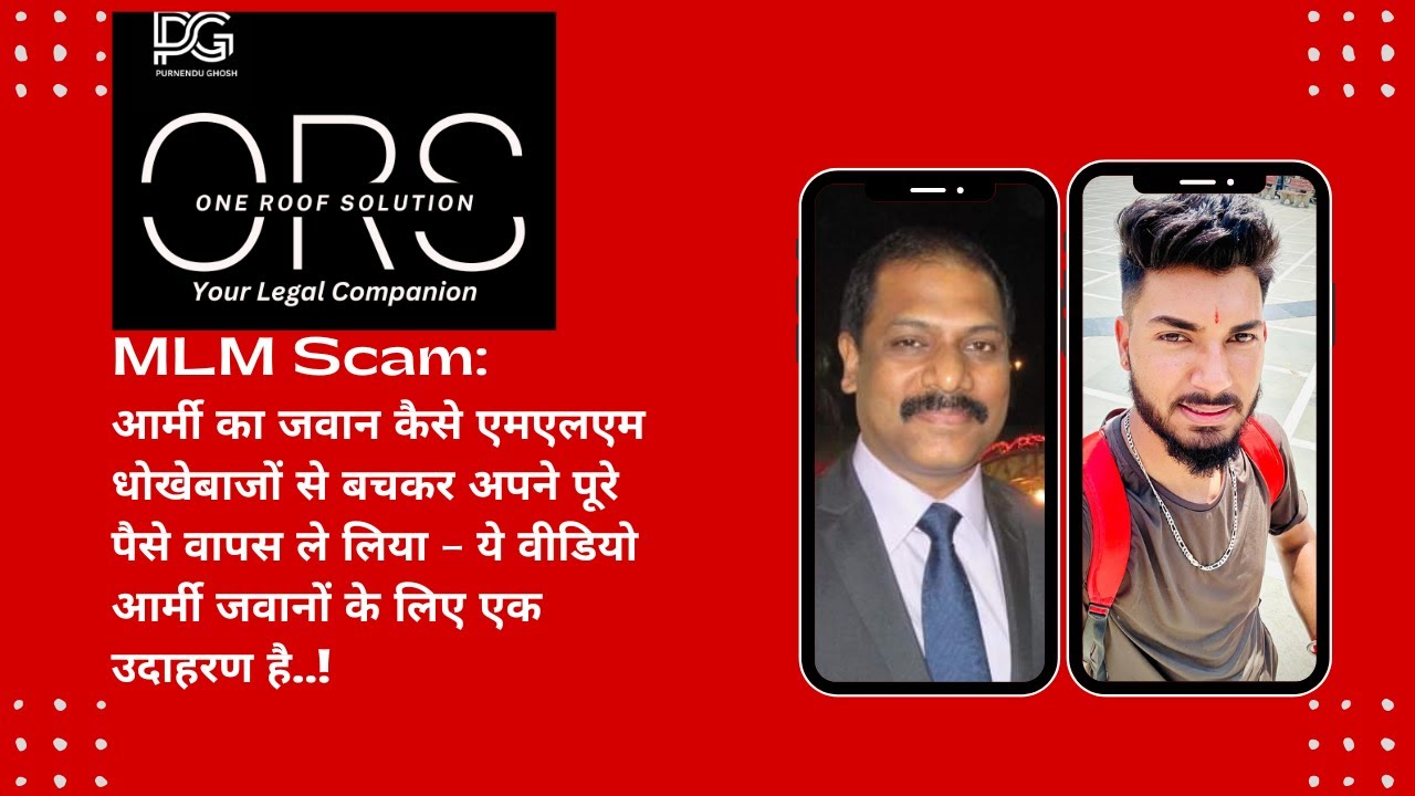 एमएलएम धोखाधड़ी 30 दिनों से ज़्यादा समय बीत जाने के बाद भी अपलाइनर को घुटनो पर बैठाकर पैसा वापस लिया