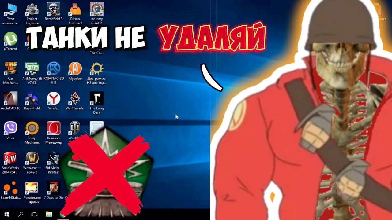 Mge Страшилка | Тимоха качает новую игру