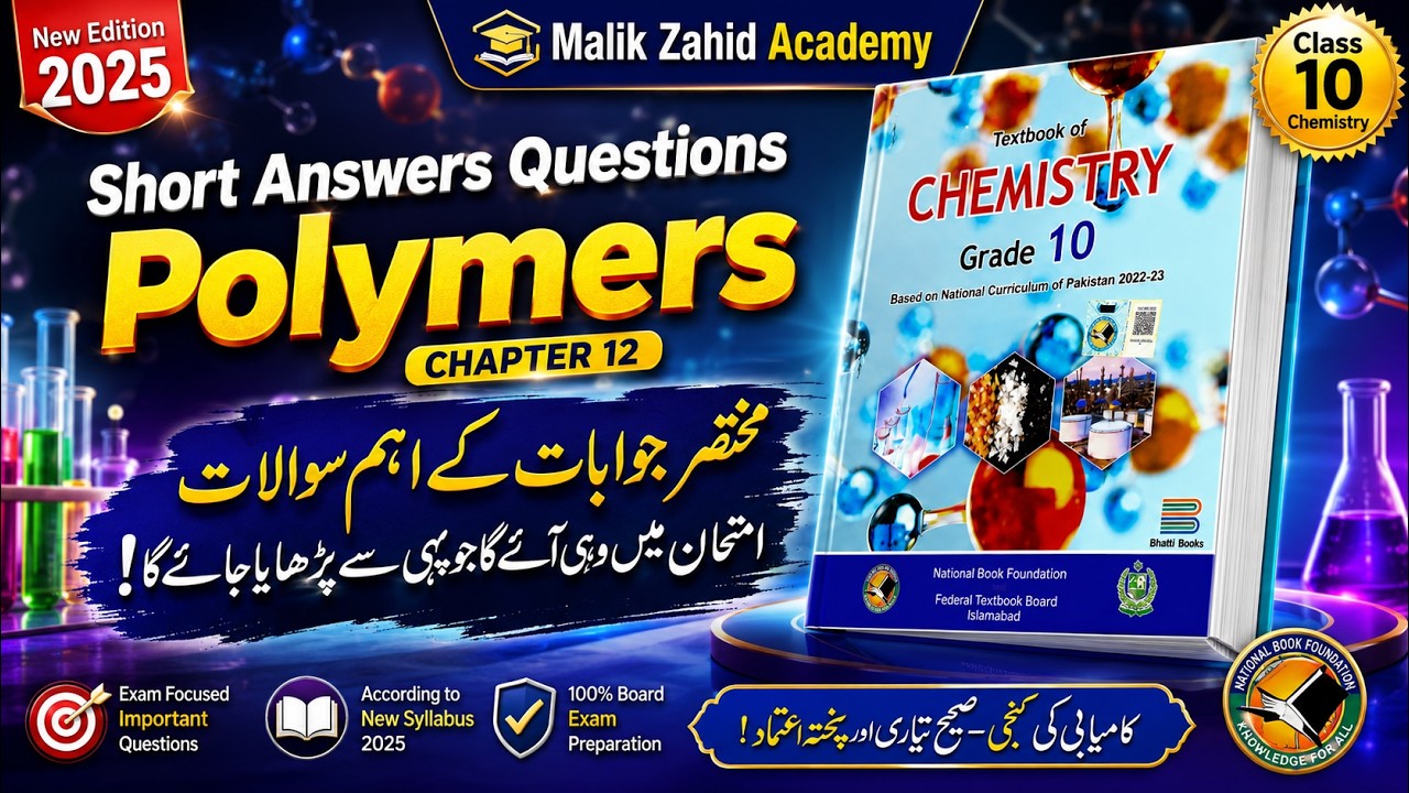 Short answer questions chapter 12 | polymers | chemistry 10 | NBF | new book 2025