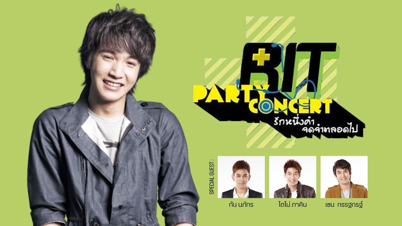 Rtiz Party Concert รักหนึ่งคำจดจำตลอดไป | Full Concert