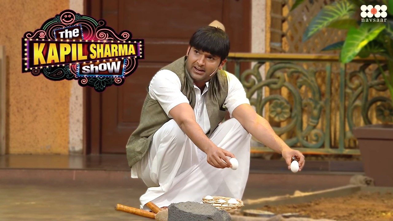 किसान बने Kapil ने शुरू की अंडे की खेती | The Kapil Sharma Show |Season 1 | Kiku Sharda | Comedy