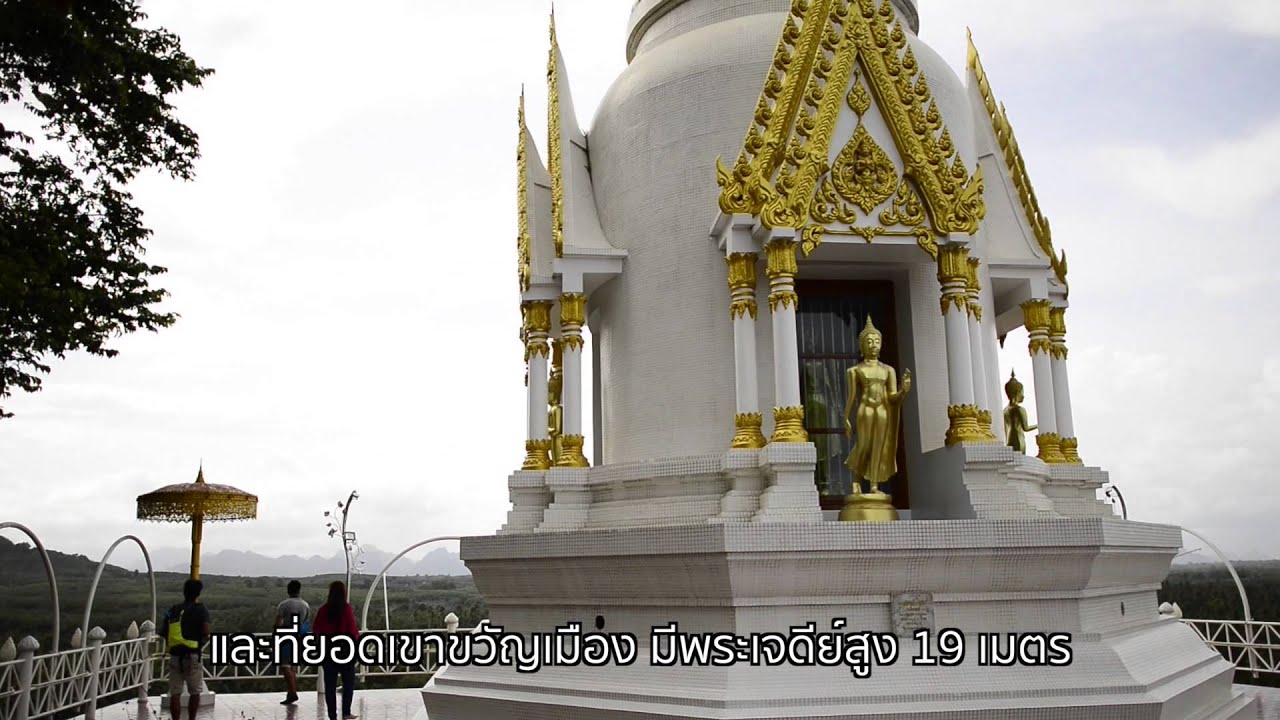 วัดถ้ำขวัญเมือง จ.ชุมพร