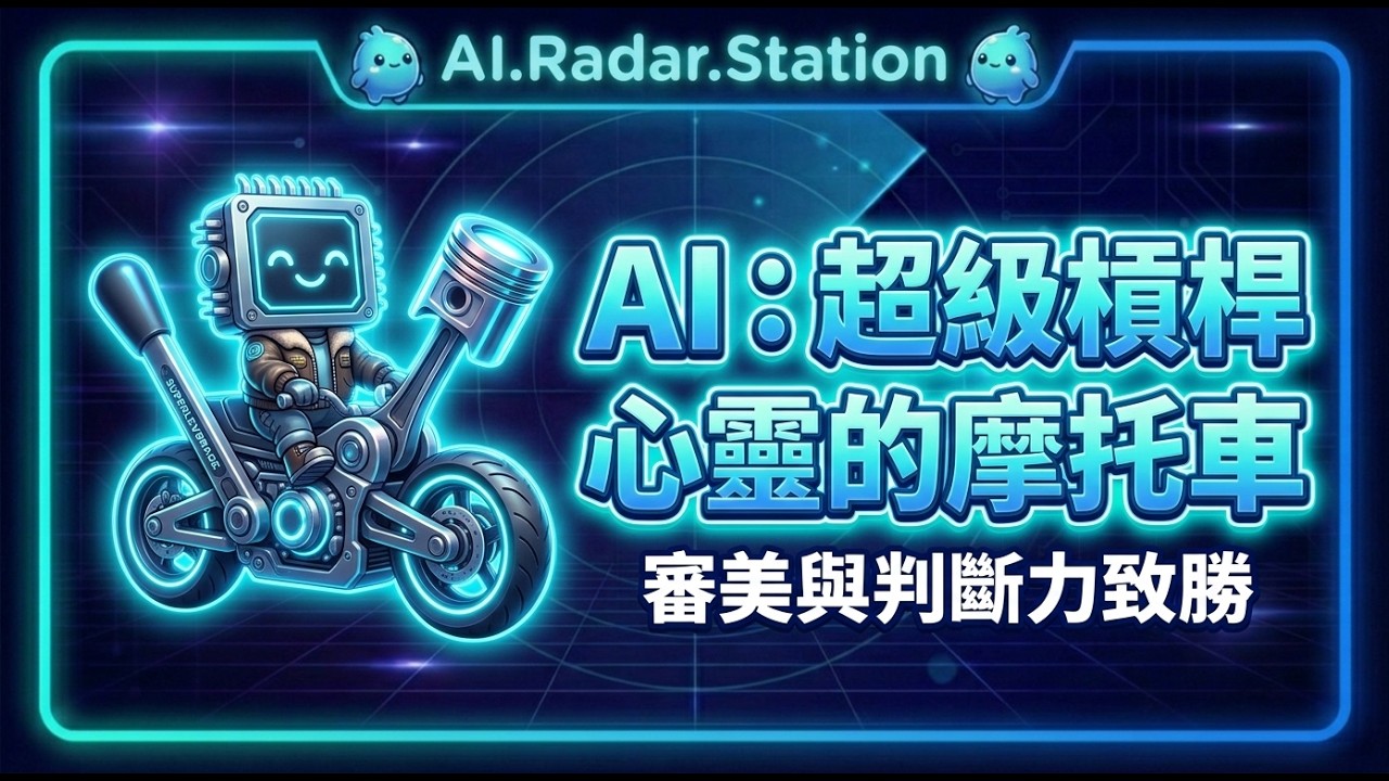 🚀🚀硬核对话 Naval：如何利用 AI 打造属于你的“超级个体”杠杆？不要再学代码了？🔥🔥Naval：英语才是当下最热的新型编程语言🙀🙀他警告：解决 AI 焦虑的唯一方法，就是现在开始行动⚡️⚡️