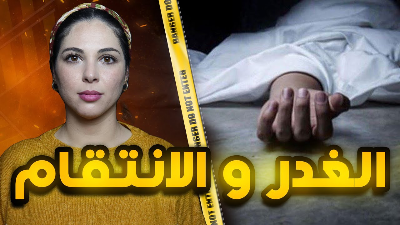 🇰🇼 قصة تحبس الانفاس شنو وقع لعبد الرحمن ملي خطب فدوى النهاية غير متوقعة
