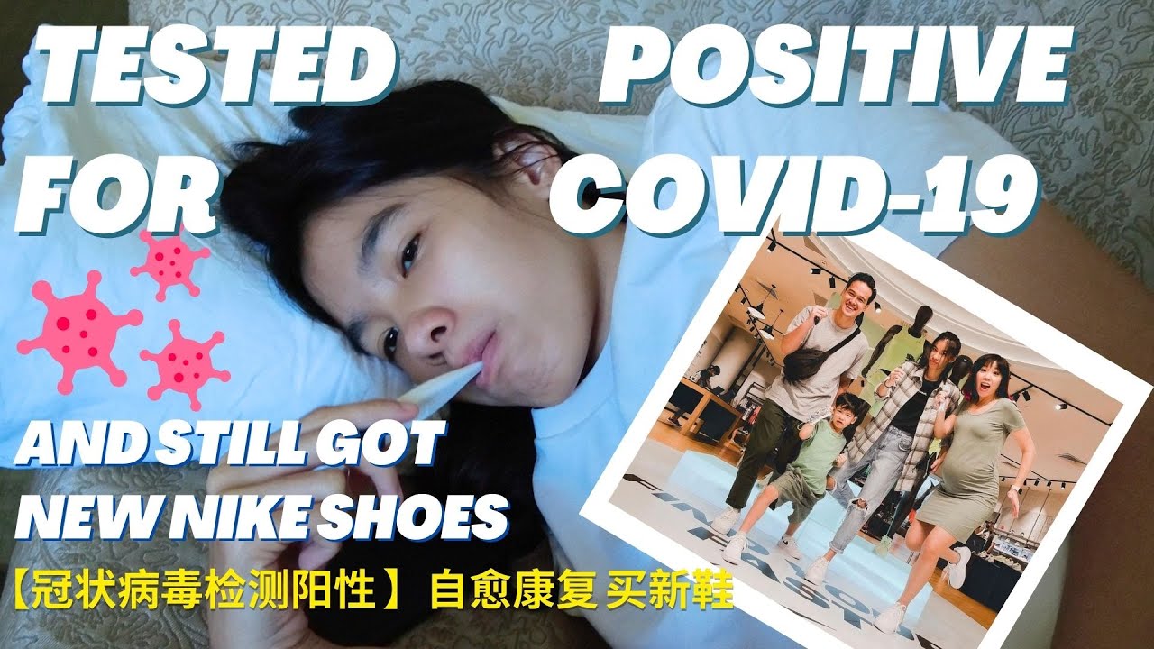 Tested COVID positive but still got her NIKE shoes #MiracleFamile #FamilyVlog #AsianFamily