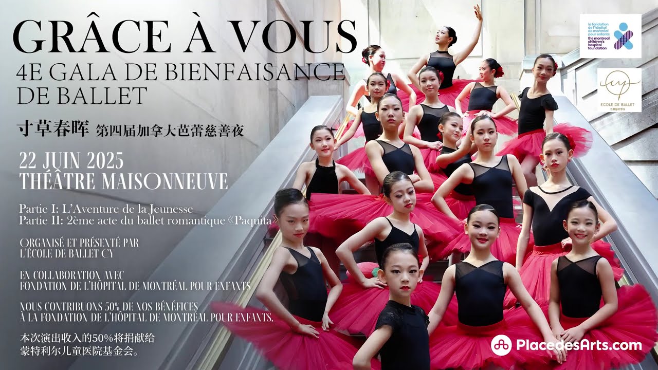 4th Annual Charity Ballet Gala - Grâce à Vous (June 22nd, 2025, Théâtre Maisonneuve, Montreal)