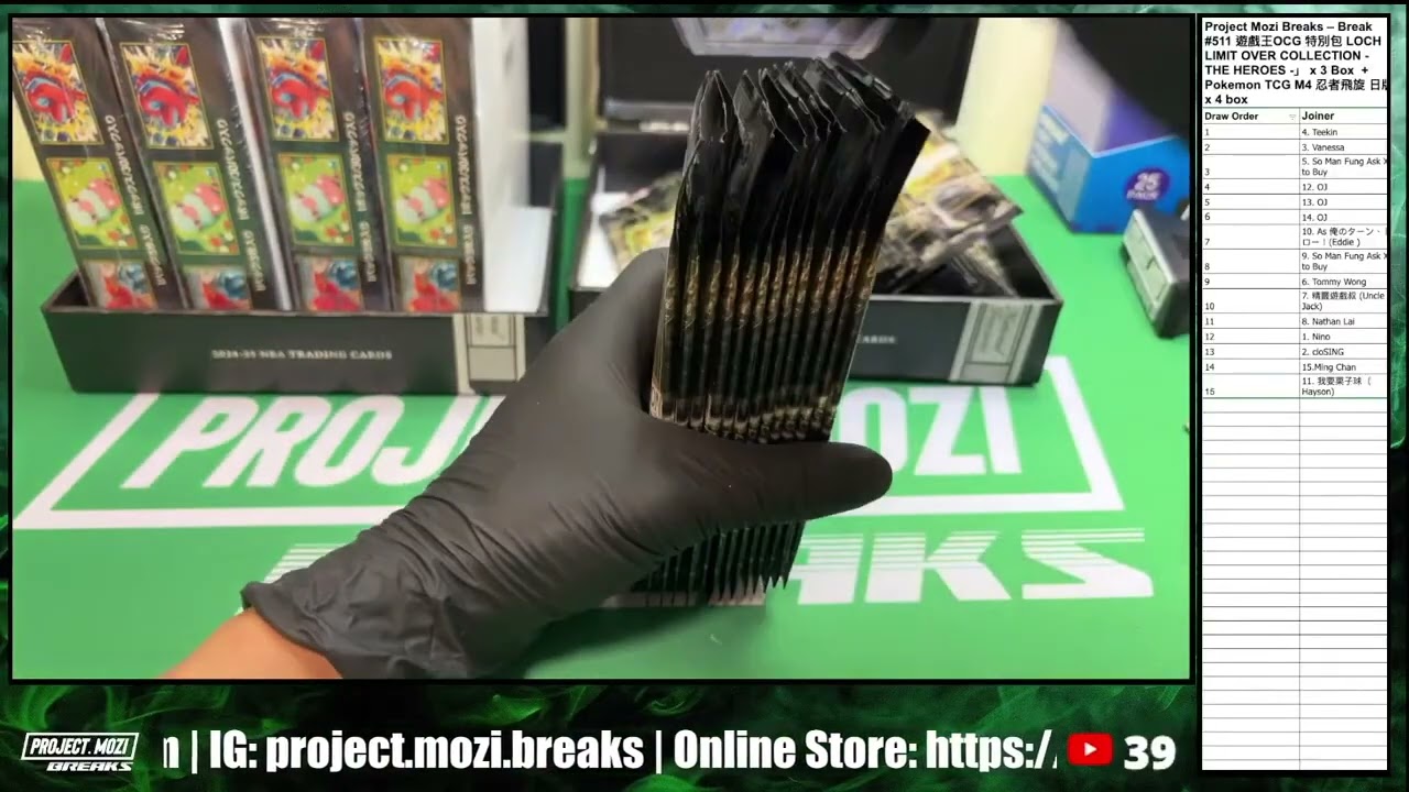 Project Mozi Breaks #511 遊戲王 特別包 LOCH「LIMIT OVER COLLECTION - THE HEROES *3 + Pokemon M4 日版*4
