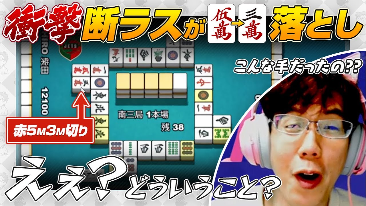 【Mリーグ2025】HIRO柴田選手の手順にびっくり！/ キレのある5800のアガリ【KADOKAWAサクラナイツ/渋川難波切り抜き】