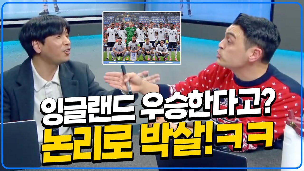 피터 잉글랜드 우승 꿈 박살내는 브버지 ㅋㅋㅋ 진짜 미쳤다ㅋㅋㅋ [피터지는 PL]