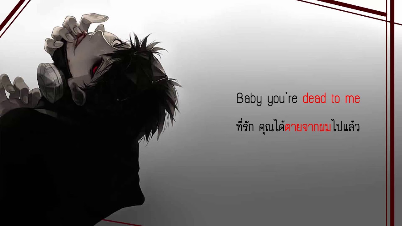 Nightcore - Dead To Me [Male Version] [Thai sub]