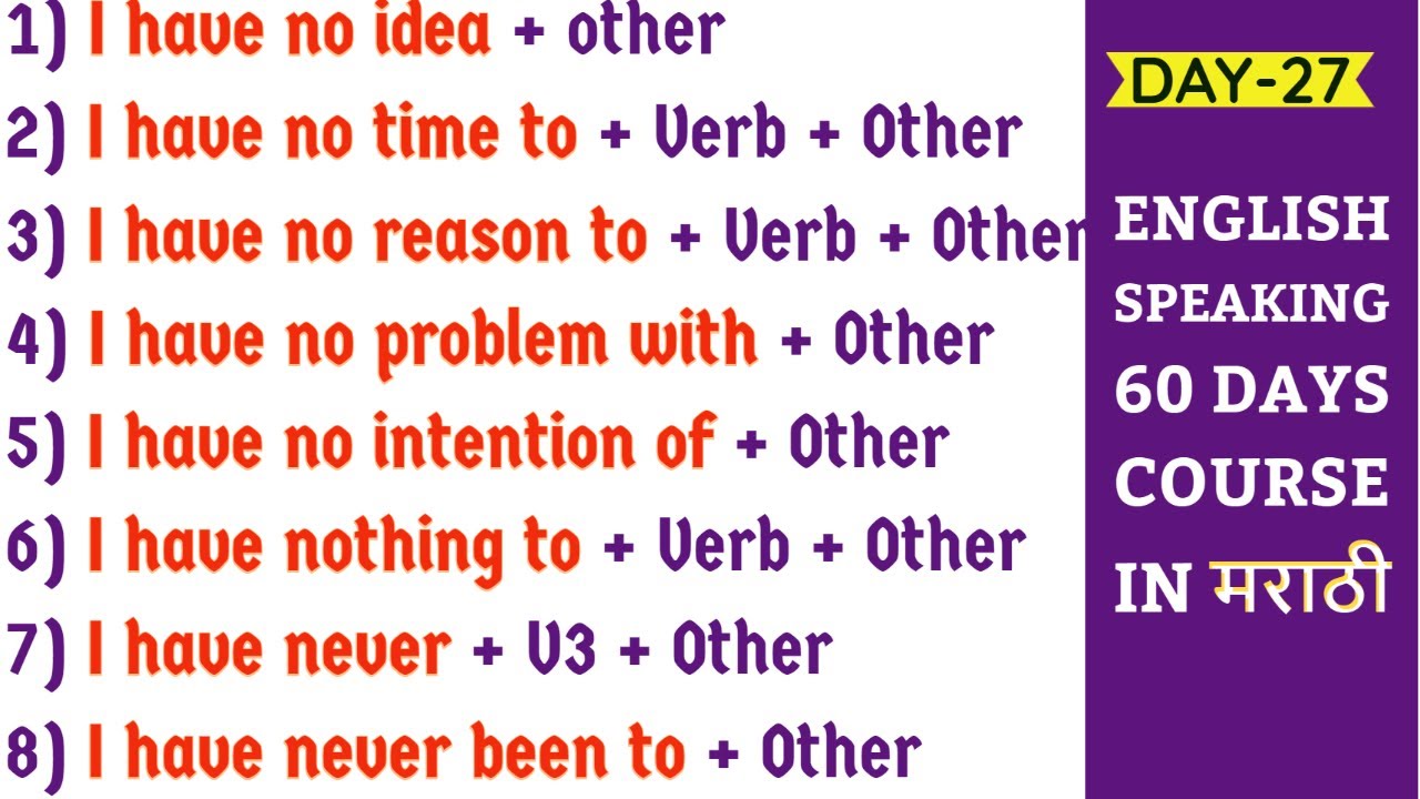 8 Uses of 