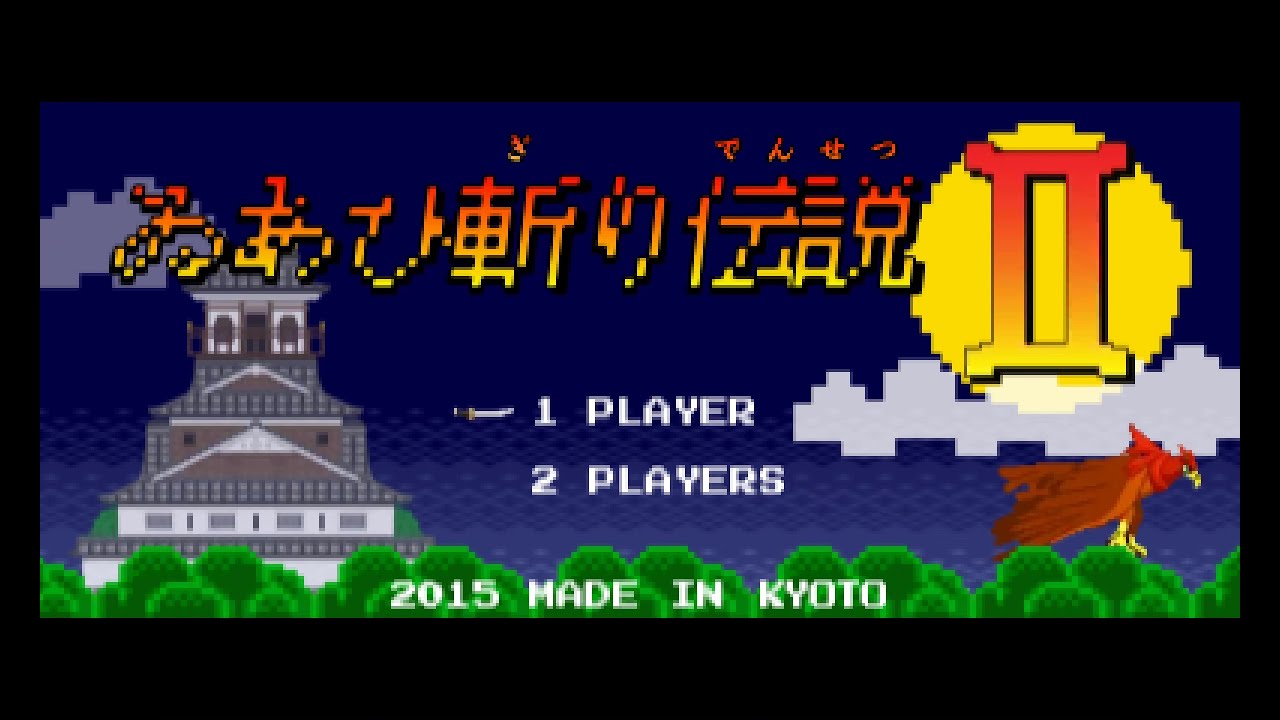 Super Samurai Slice 2 [084] :: Rhythm Tengoku The Best+ (Nintendo 3DS 🇯🇵)