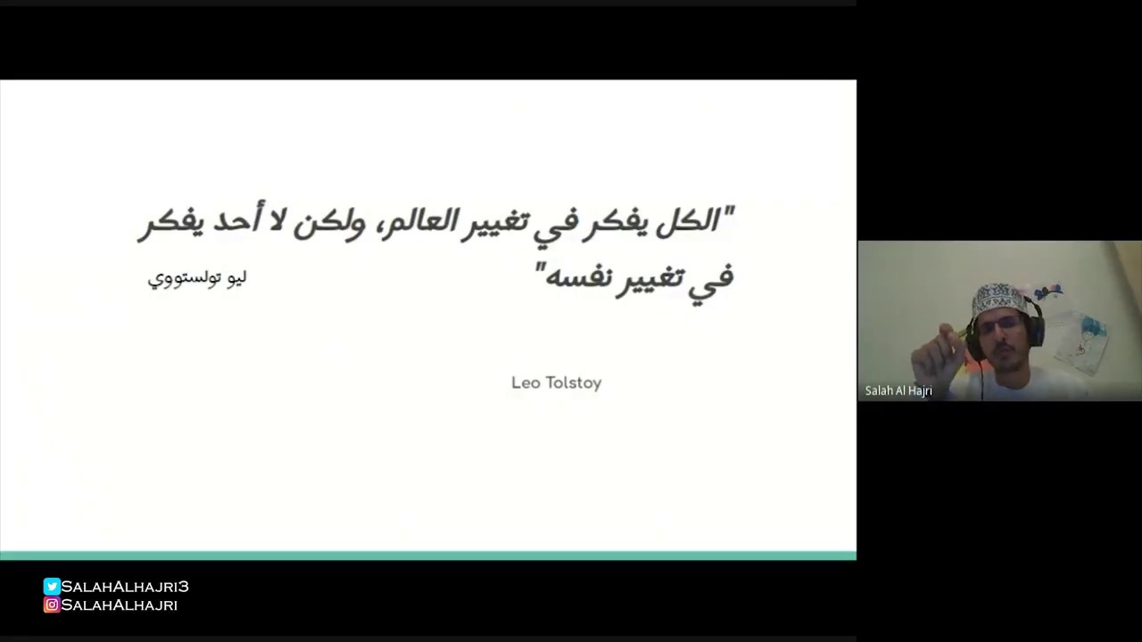 ADKAR محاضرة عن نموذج ادكار لإدارة التغيير