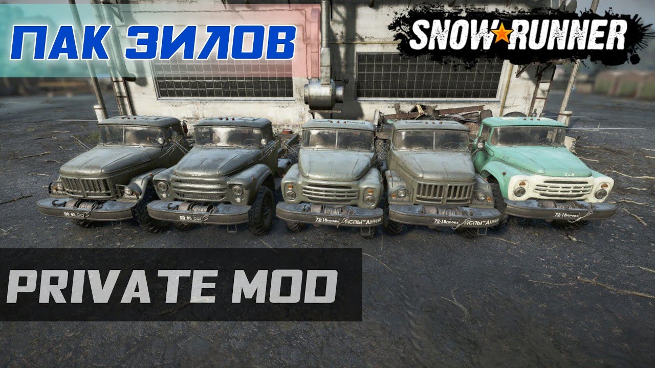 SnowRunner - ZIL pack mod (Private mod)