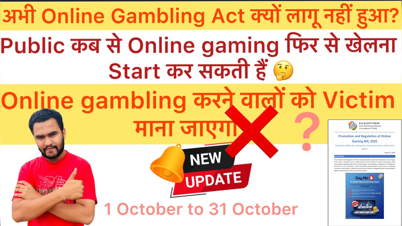 Can the Online Gaming Bill land you in jail? Online Gaming Bill News 2025 | Gaming Law