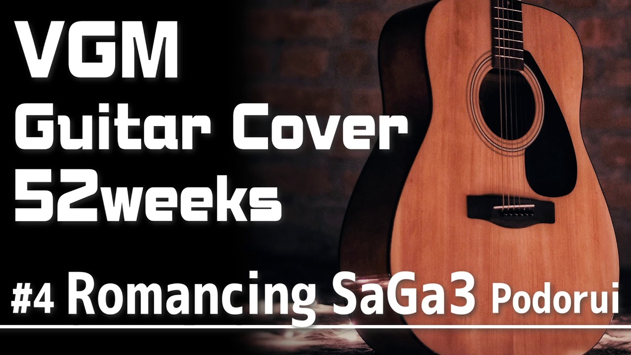 [VGM Cover]  Romancing SaGa3 ~Podorui~