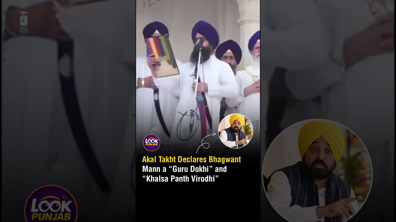 Akal Takht Declares Bhagwant Mann a &ldquo;Guru Dokhi&rdquo; and &ldquo;Khalsa Panth Virodhi&rdquo;