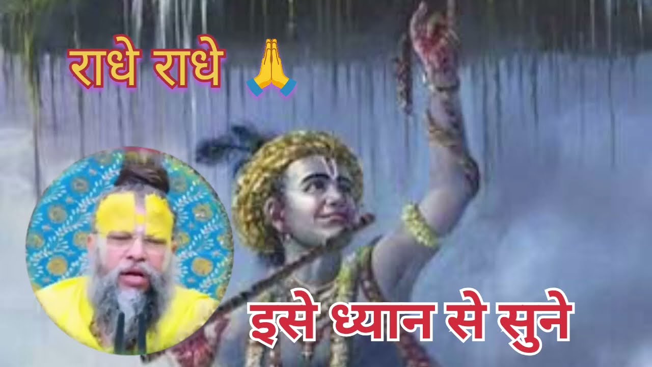 06 मार्च 2026 सत्संग।राधे राधे ।दुख को खत्म करने का मात्र एक उपाय।#bhajanmarg #premanandjipravachan 
