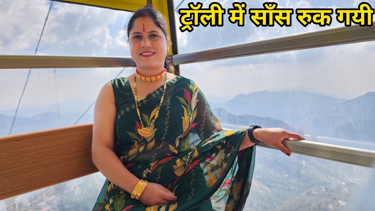 मेरी और दीदी जी की डर से हालत खराब हो गयी || Surkanda Temple || Priyanka Yogi Tiwari ||
