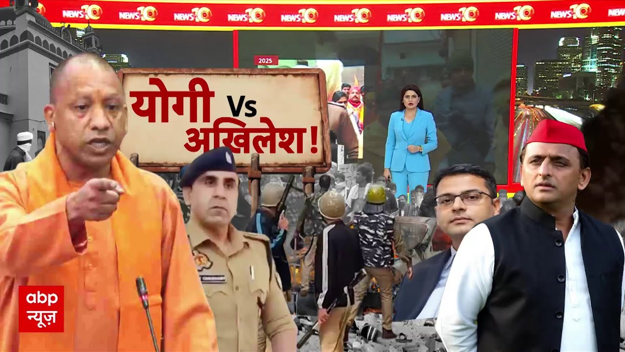 Sambhal News: जिस जज ने  Anuj Chaudhary को दिया FIR का आदेश, उनका ही हो गया तबादला! | CM Yogi | UP