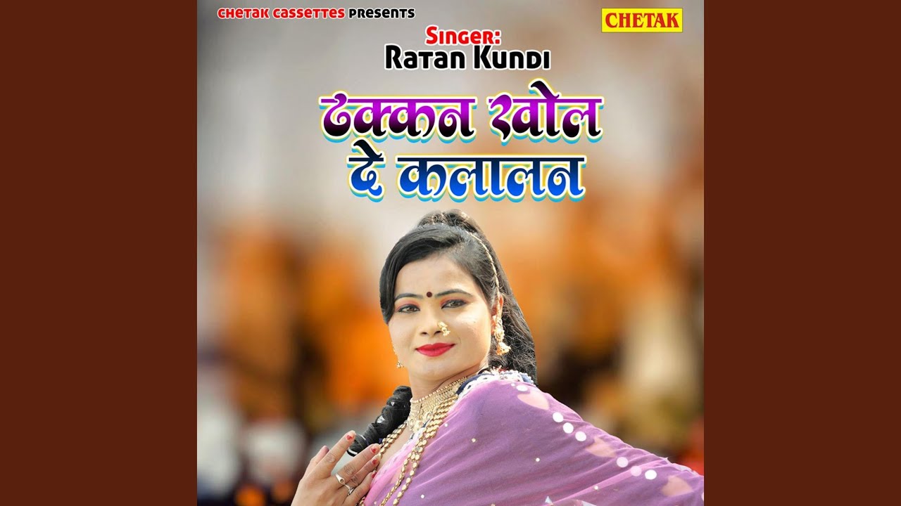 Dhakakn Khol De Kalalan