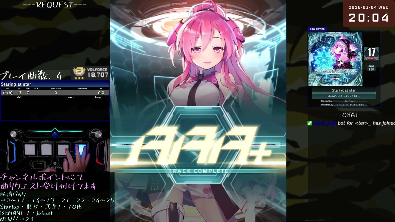 ボルボルボルテックス