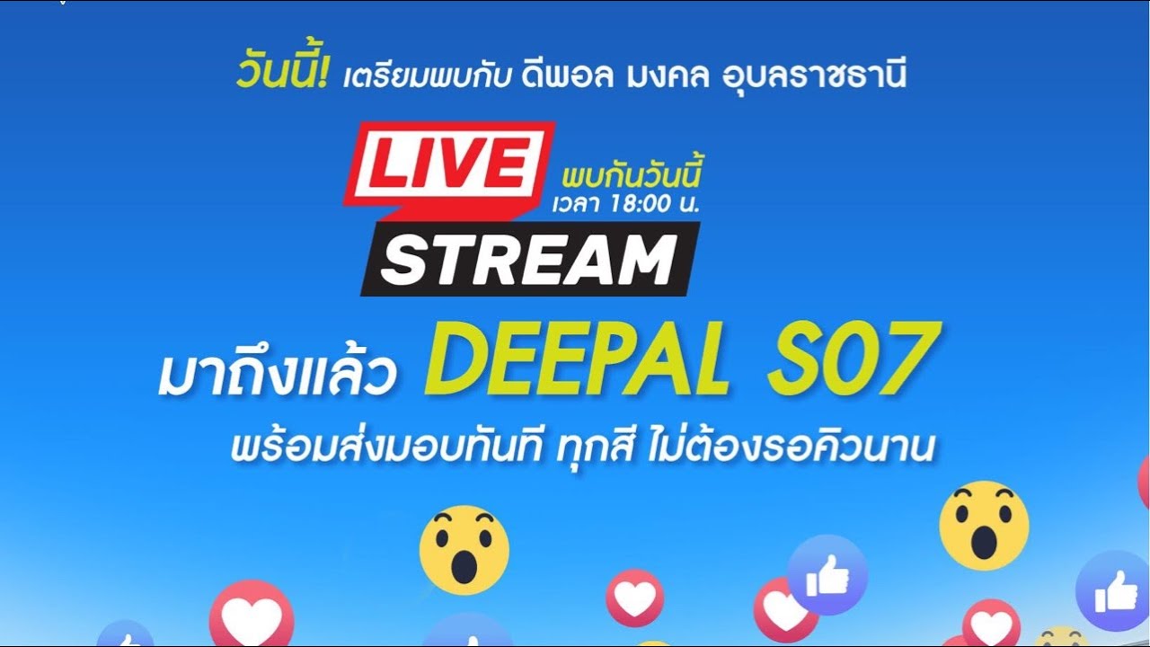 🚘สนใจรถ Deepal ทุกรุ่น รับโปรโมชั่นสุดพิเศษก่อนใคร ได้ที่ Deepal Mongkol Ubon Ratchathani💕