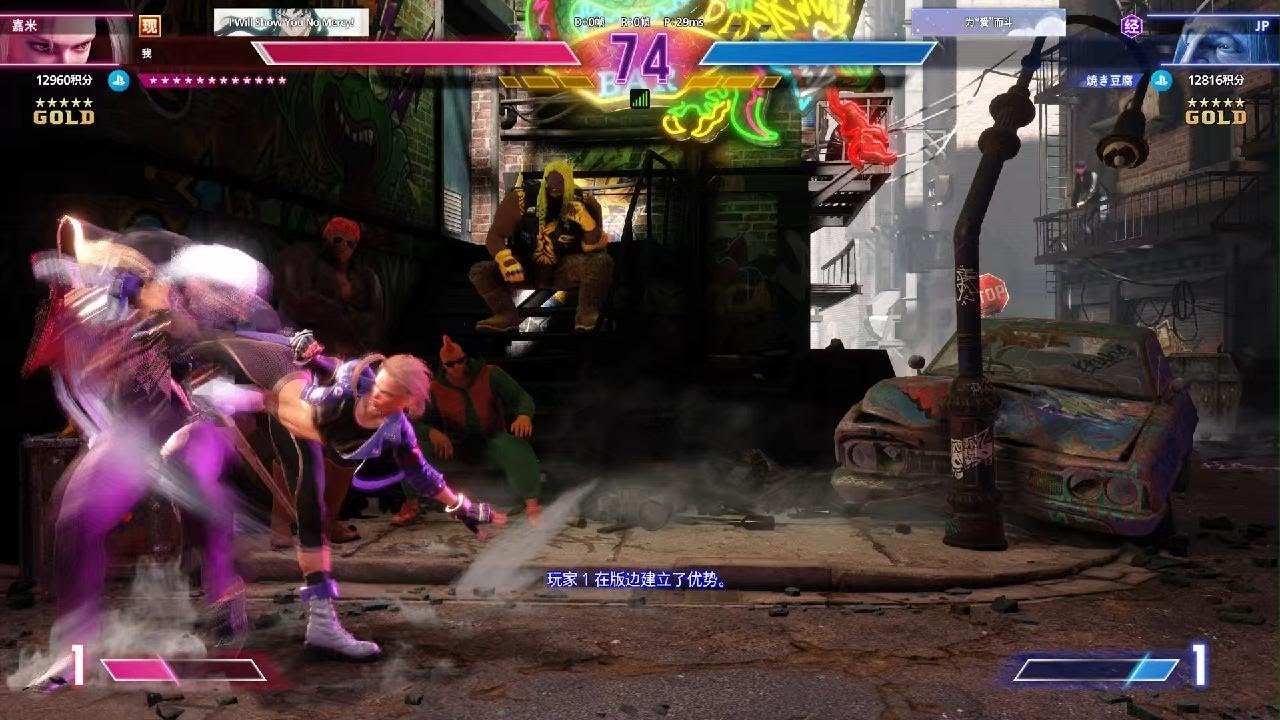 Street Fighter 6_20251109022607