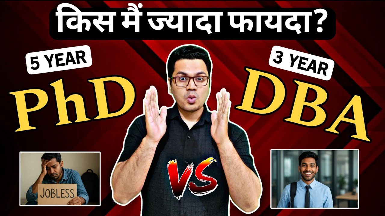 PhD Vs DBA Comparison 2026 | Best Career Options After MBA | By Sunil Adhikari