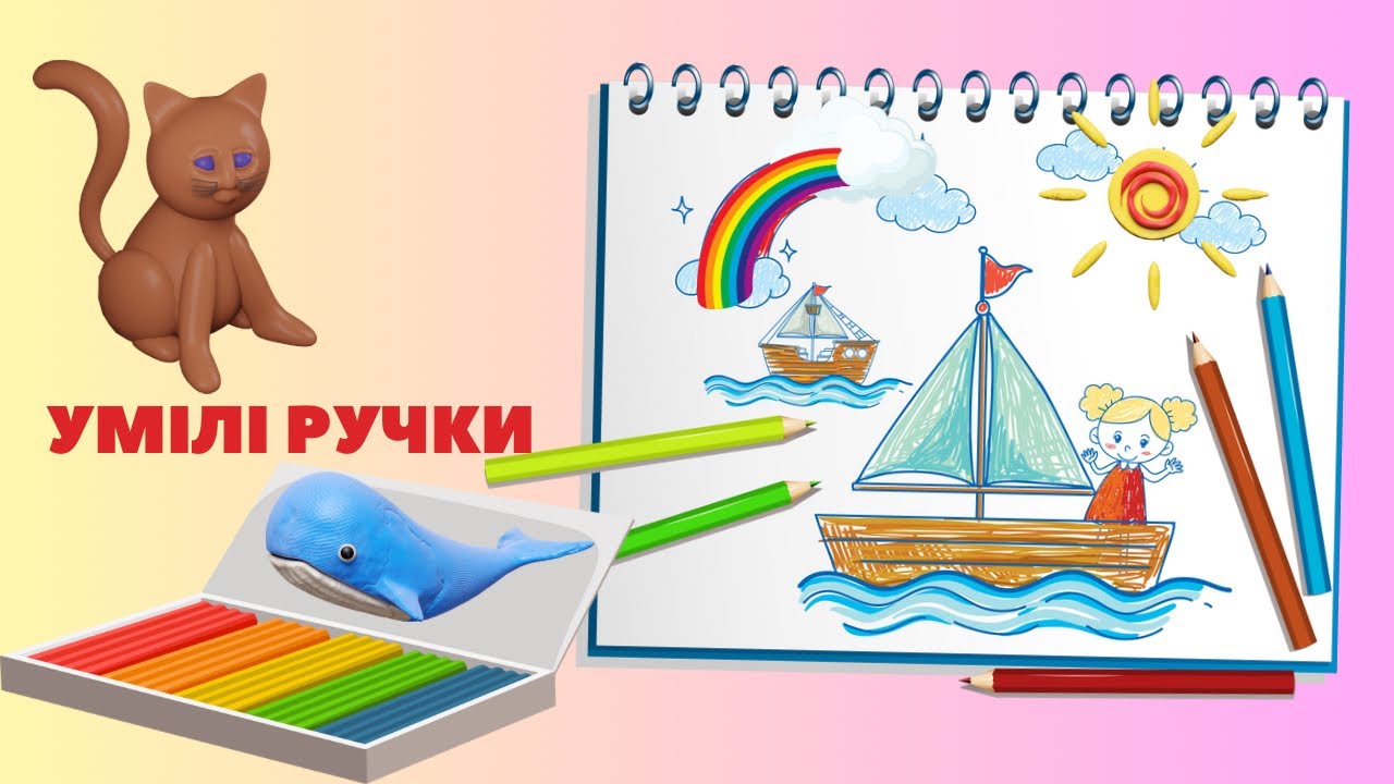 Дітям про вишиванку. 4 майстер-класи