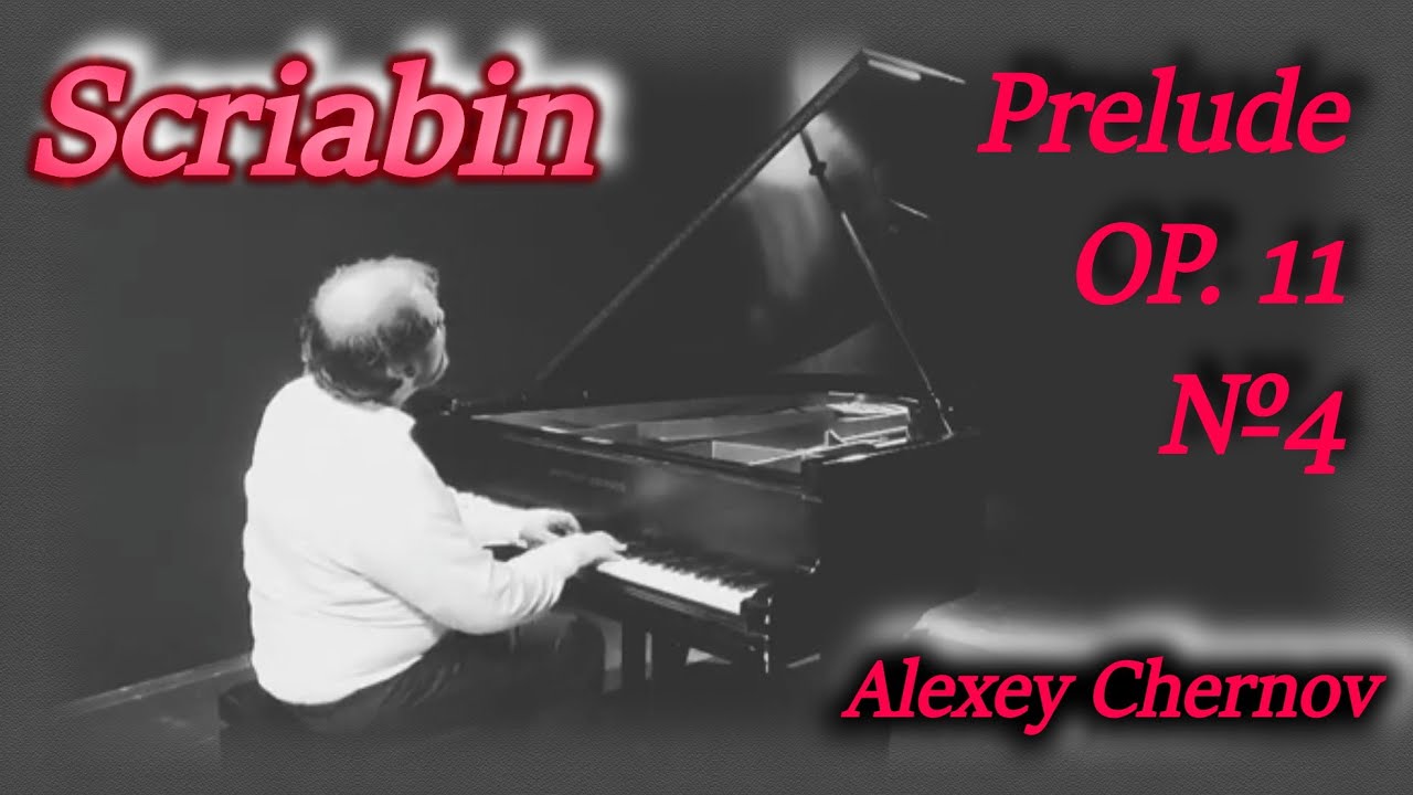 Scriabin. Prelude op. 11 №4 (Alexey Chernov, piano. LIVE from Aachen)