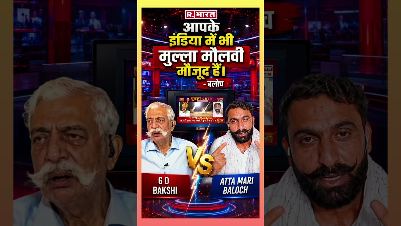 High Voltage Debate ⚡ G D Bakshi vs Atta Mari Baloch Viral Clip #shorts #funny #debate