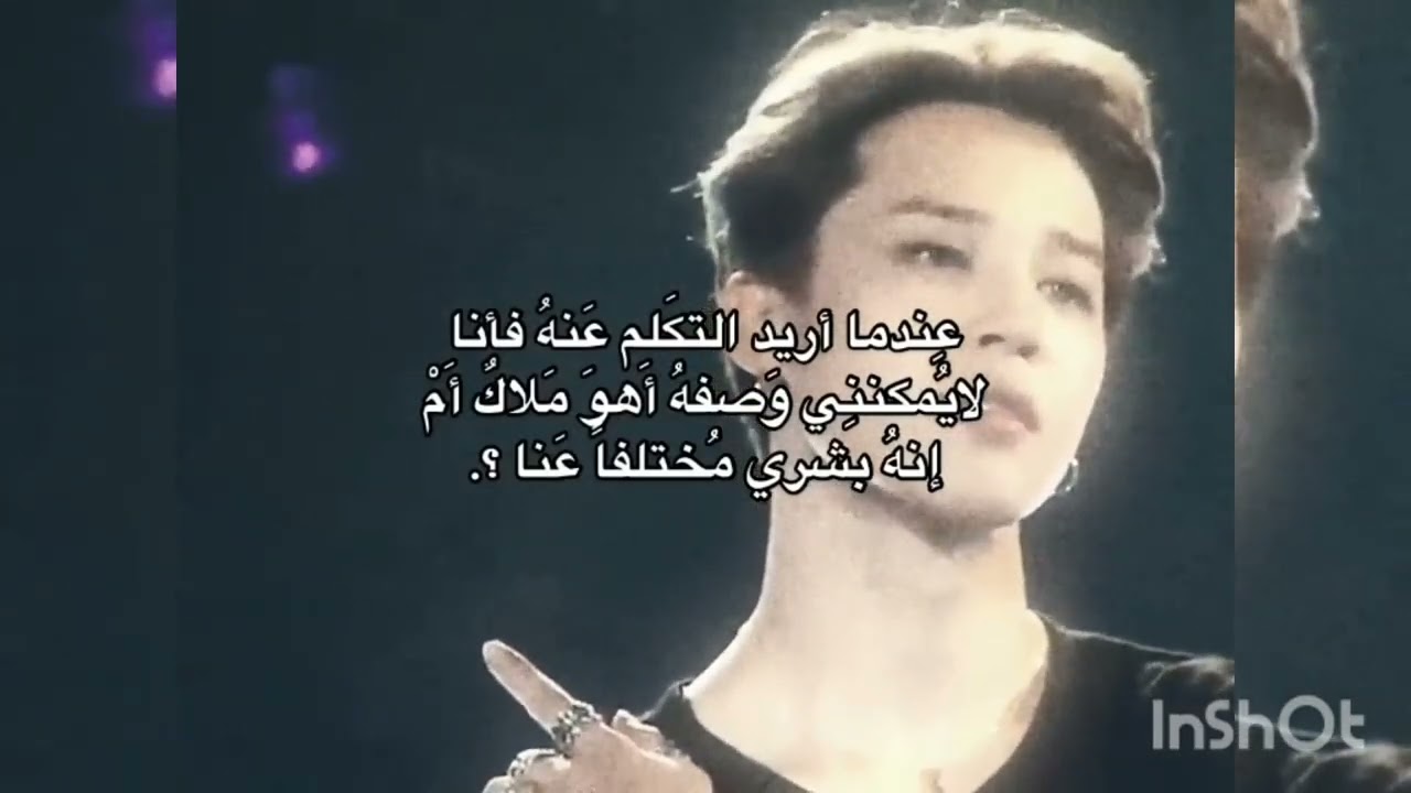 اقتباسات حلوه شويه شويتين تلاته اربعه من الي يحبها قلبك الجزاء التاني