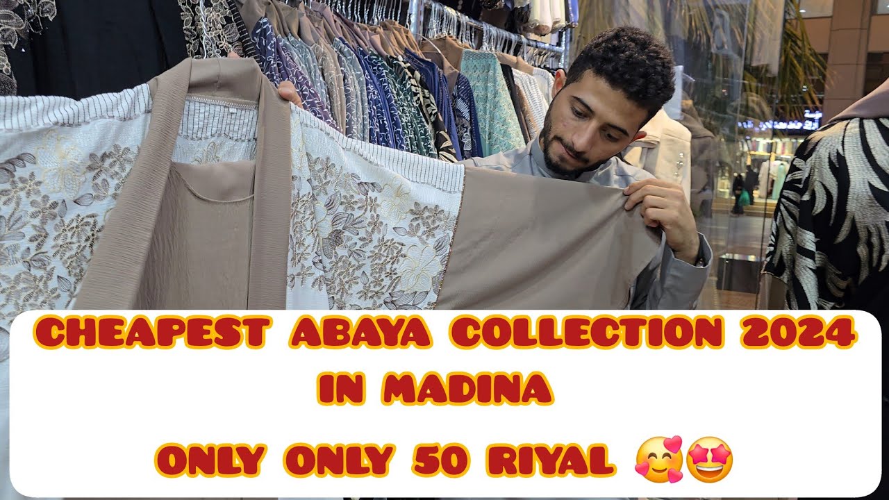 Abaya Shop in Madina|Cheapest Abayas Collection 2024|Dawoodiya Complex#viralvideo #trendingvideo