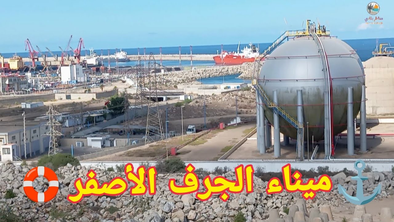 الطريق الى ميناء 🛟 الجرف الأصفر⚓ بالجديدة🚢🛳️🇲🇦👍