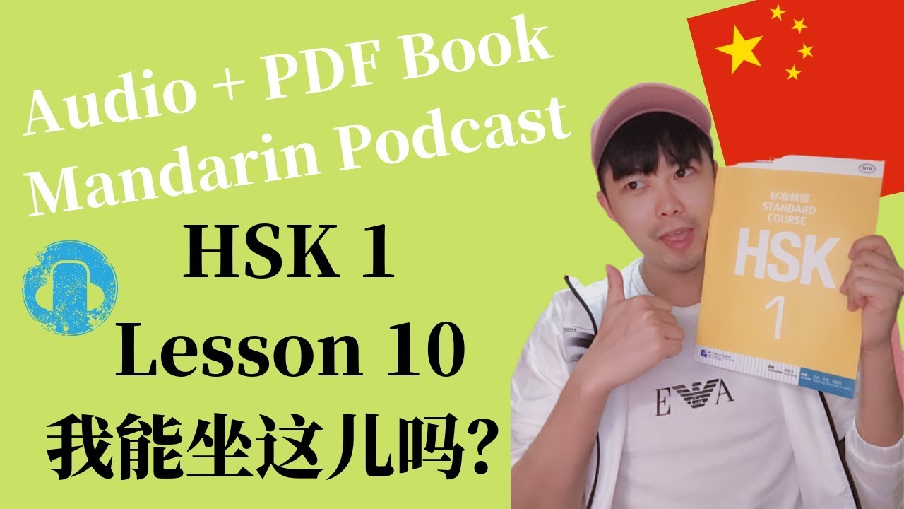 Chinese Mandarin HSK 1 Lesson 10 Podcast + PDF Book| 我能坐这儿吗？Can I sit here?