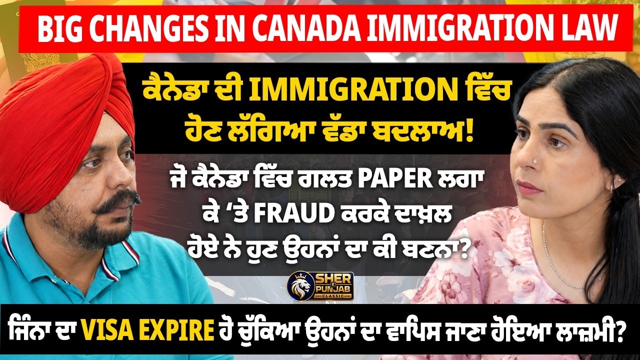 FNL Jagdeep & ZMandeep 9/19/2026