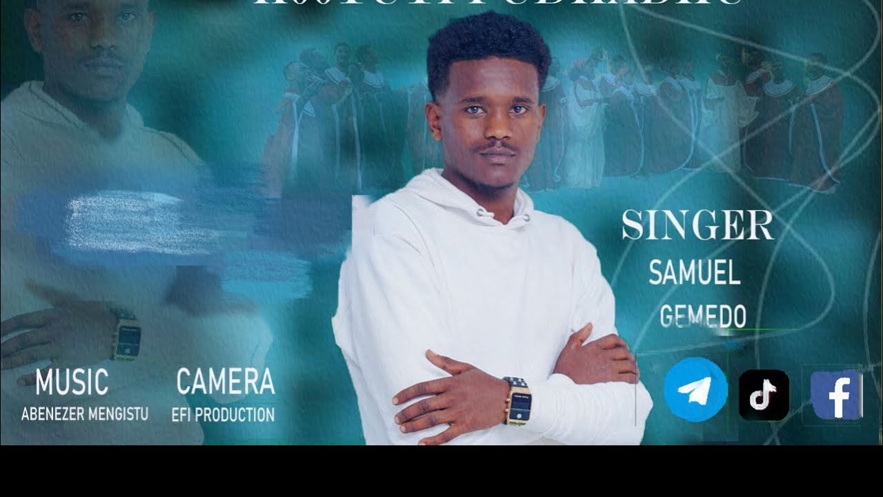 KOOTTUTII FUDHADHU SINGER SAMUEL GEMEDO  NEW OROMO GOSPEL SONG July 21, 2025