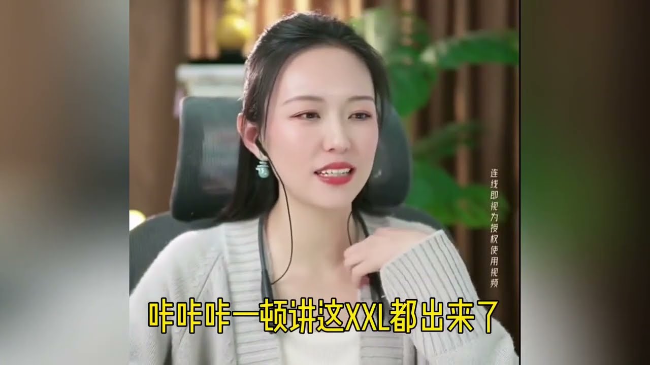 我是法国女留子，未婚夫非要我去做体检，波姐直言：你纯纯坑别人  #牢A#女流子#法国小分队