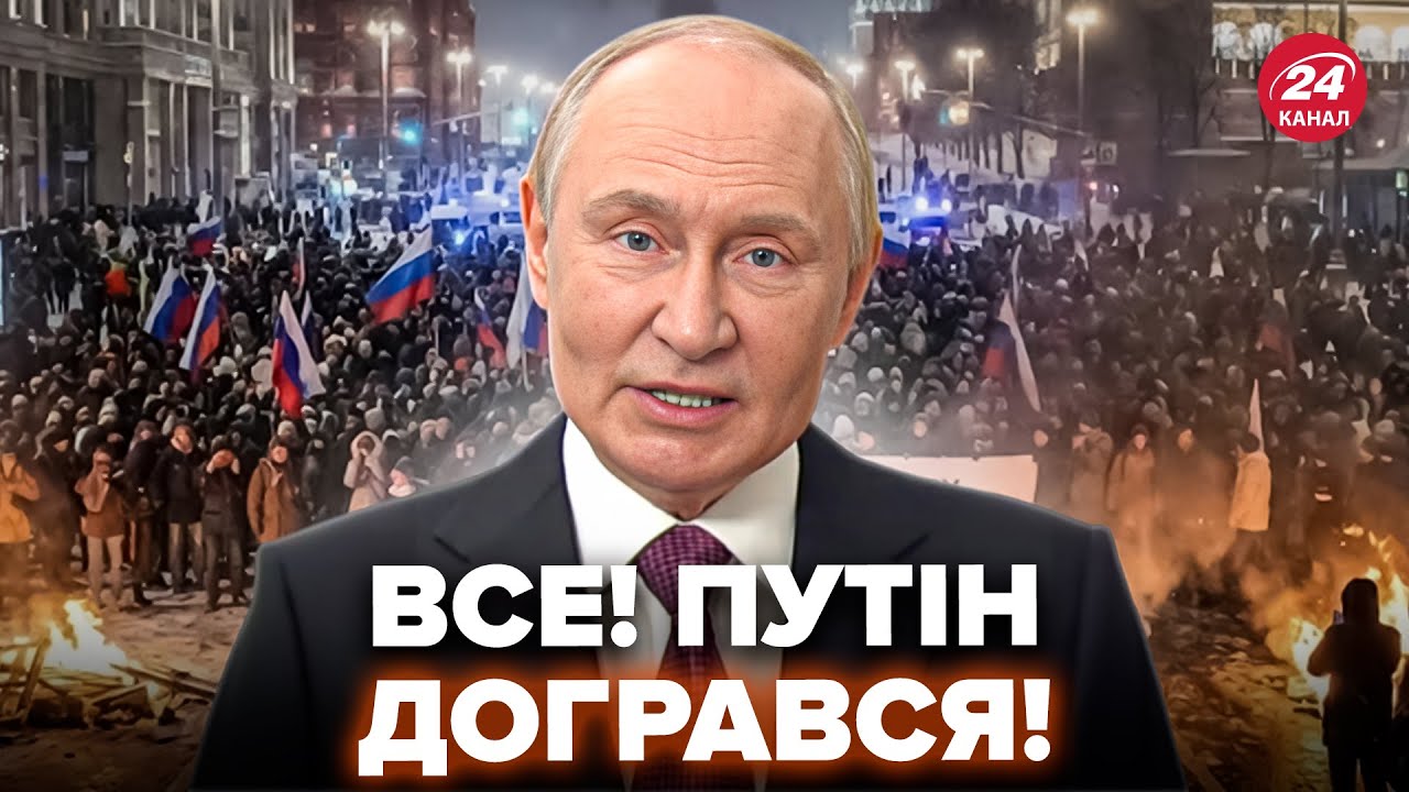 ⚡️ЦЕ КІНЕЦЬ! Еліти Кремля ВИБУХНУЛИ УЛЬТИМАТУМОМ: проти Путіна ЗРІЄ БУНТ. Грошей на СВО більше НЕМАЄ