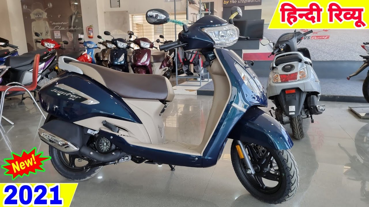 TVS Jupiter ZX 2021 | TVS Jupiter IntelliGo | On Road Price Mileage Specifications Hindi Review !!