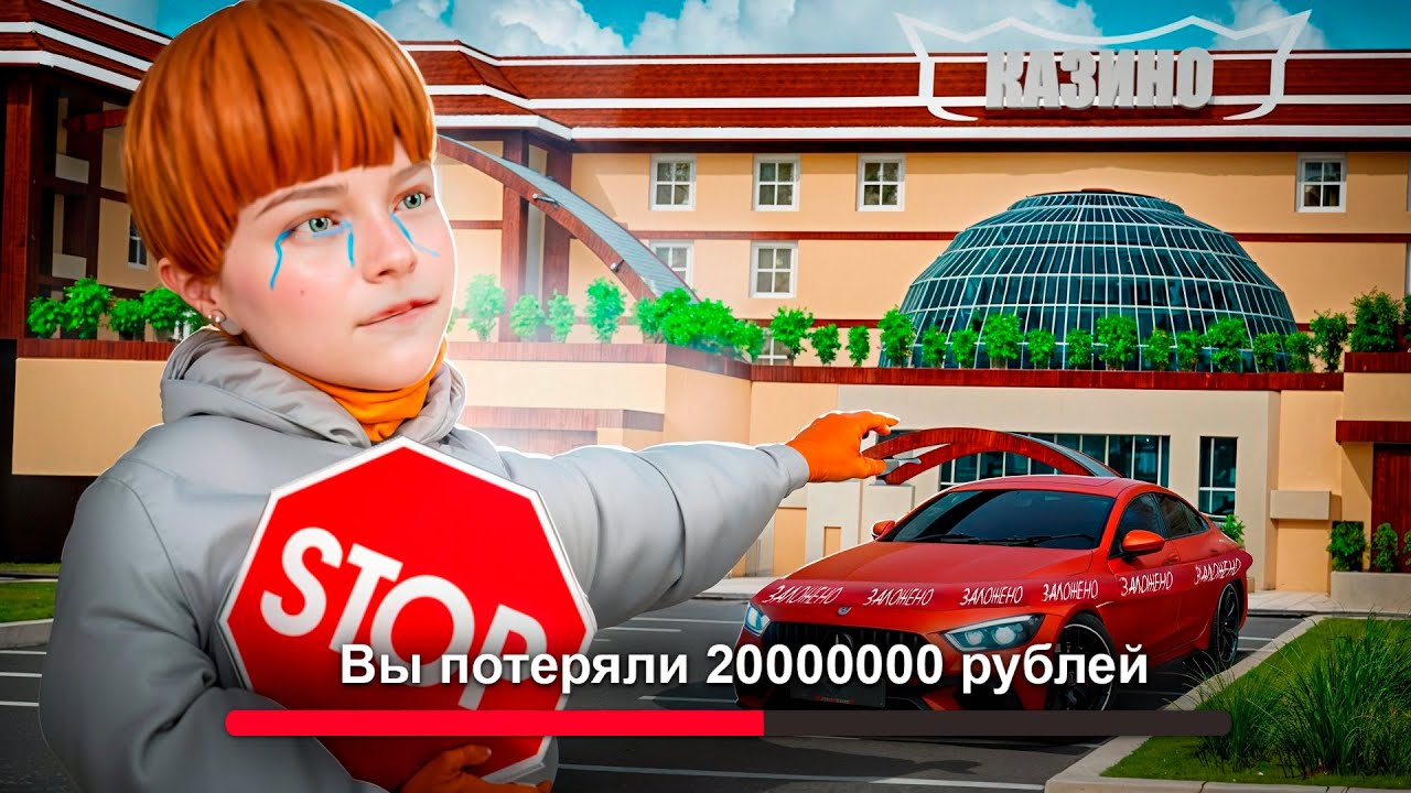 ДЕПНУЛ ВЕСЬ БАЛАНС В КОСТИ И СТАЛ БАНКРОТОМ на БЛЕК РАША! СЛИЛ ВСЕ ДО КОНЦА! ТАКТИКА КАЗИНО