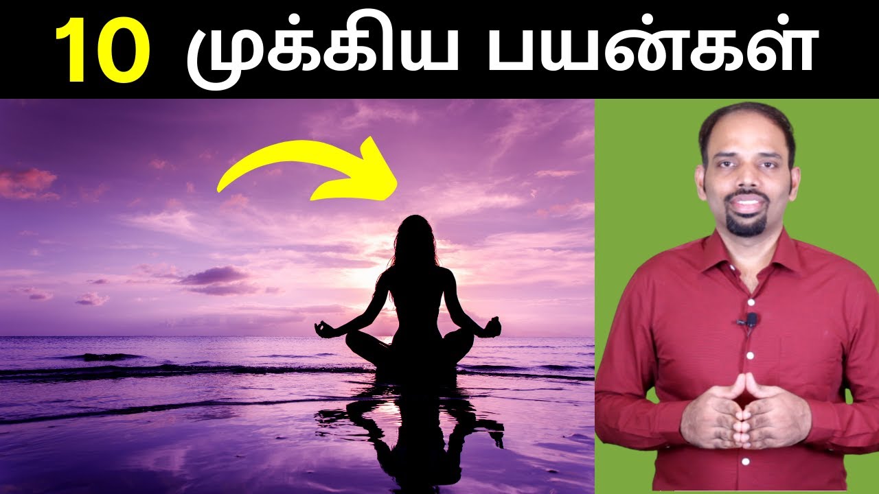 10 Amazing Benefits of Meditation