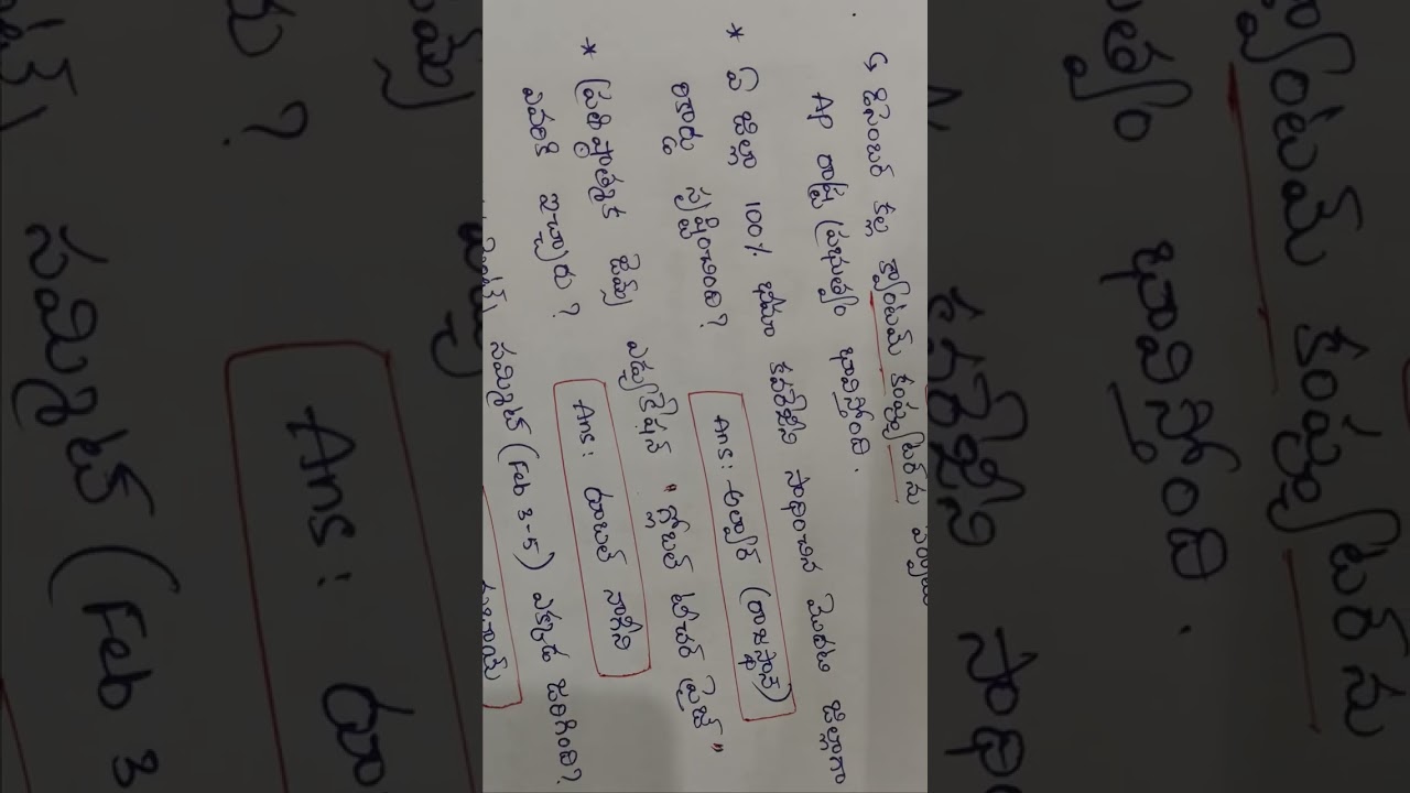 ఫిబ్రవరి నెల మొత్తం కరెంటు అఫైర్స్ 1-2-2026 to 15-2-2026 తెలుగులో అన్నిపోటీ పరీక్షలకుRRB,APPSC,TSPSC