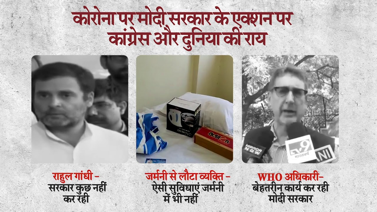 Believe the fearmonger at your own peril! #IndiaFightsCorona