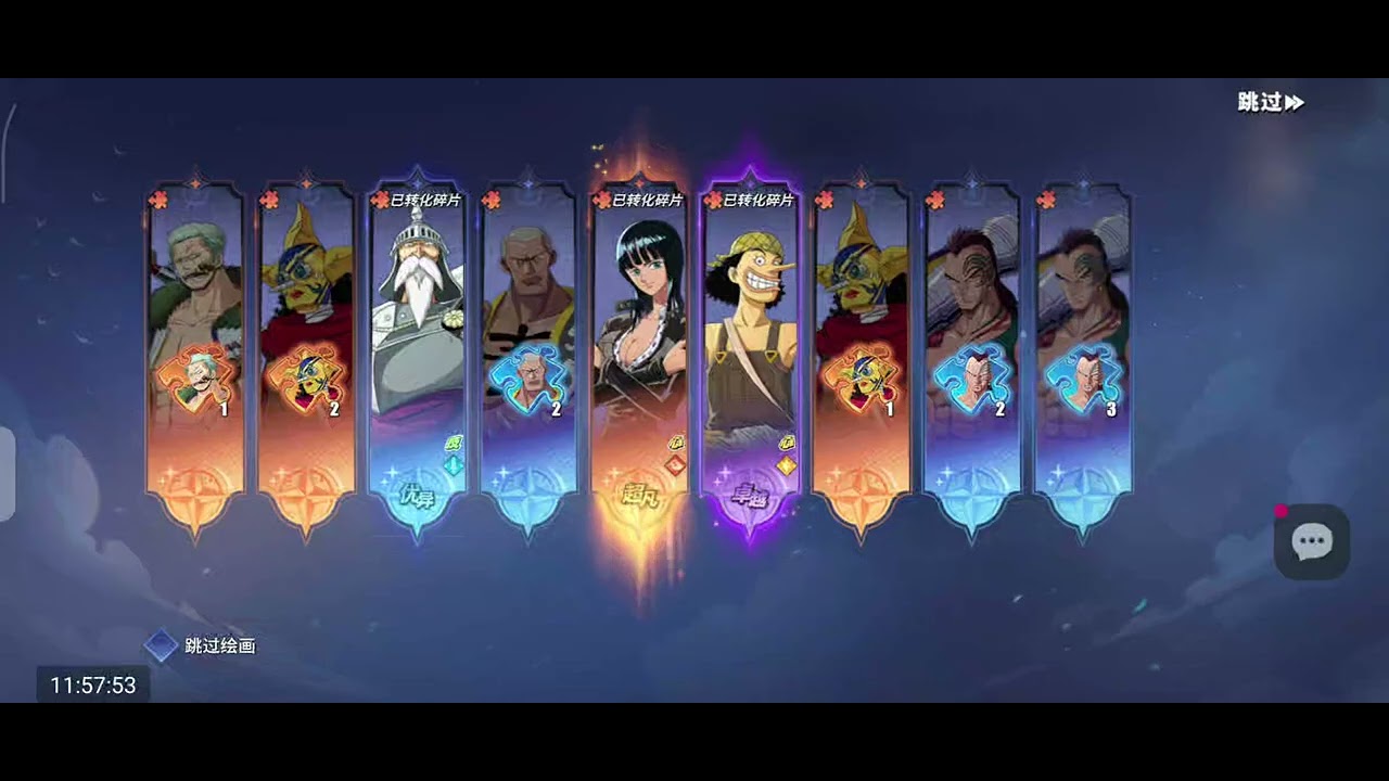 OPFP gacha GEAR 5