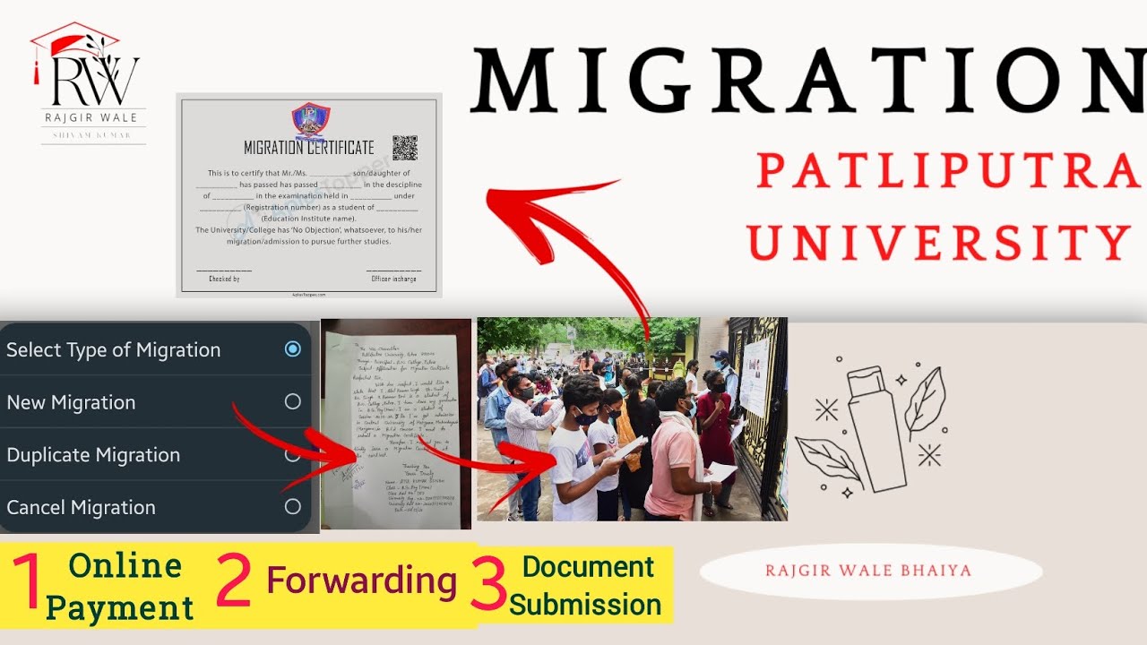 How to Apply For MIGRATION in Patliputra University [ Full Video ] | @RWShivam
