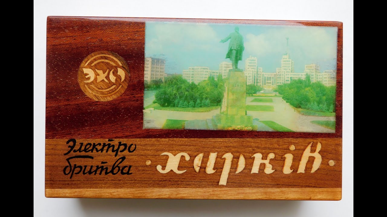 Vintage Soviet Electric Razor Shaver KHARKIV-102 110/220V Souvenir Box 1970s #6